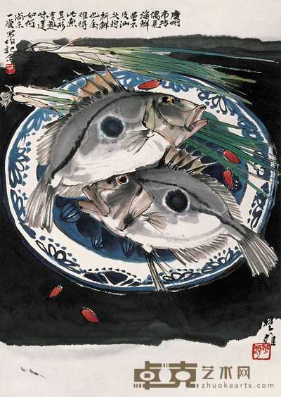 方楚雄 鱼 立轴 68×46cm
